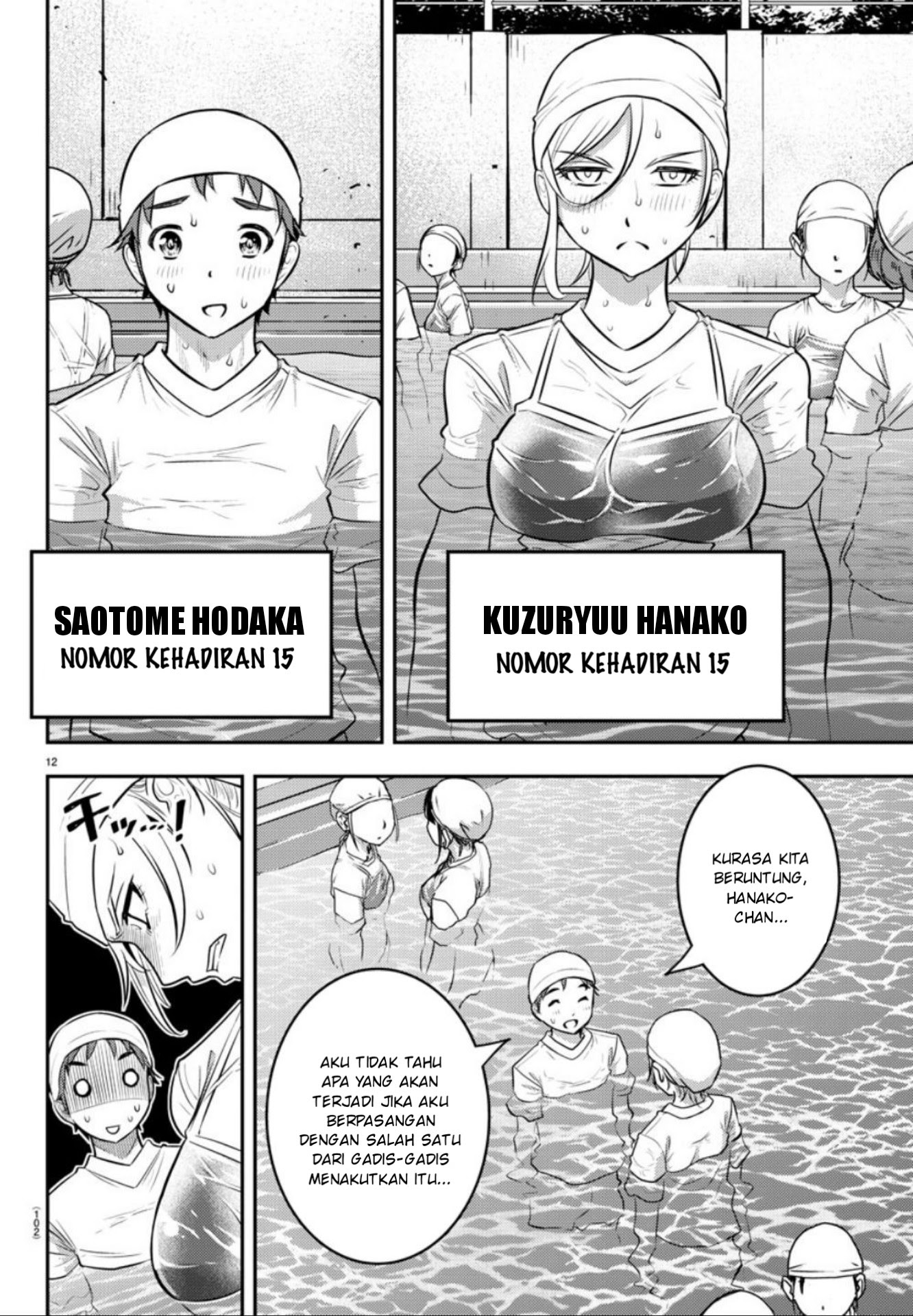 Yankee JK Kuzuhana-chan